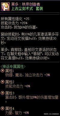 DNF发布网免费架设